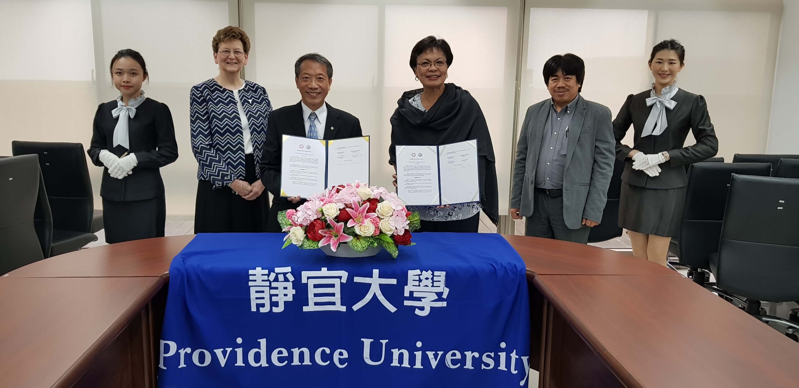 MOU-Providence-U-SIGNING-1